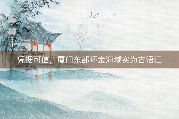 凭据可信，<a href=